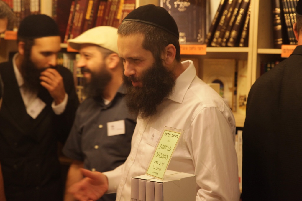 אירועים וכנסים - עמותת נקודת צמיחה