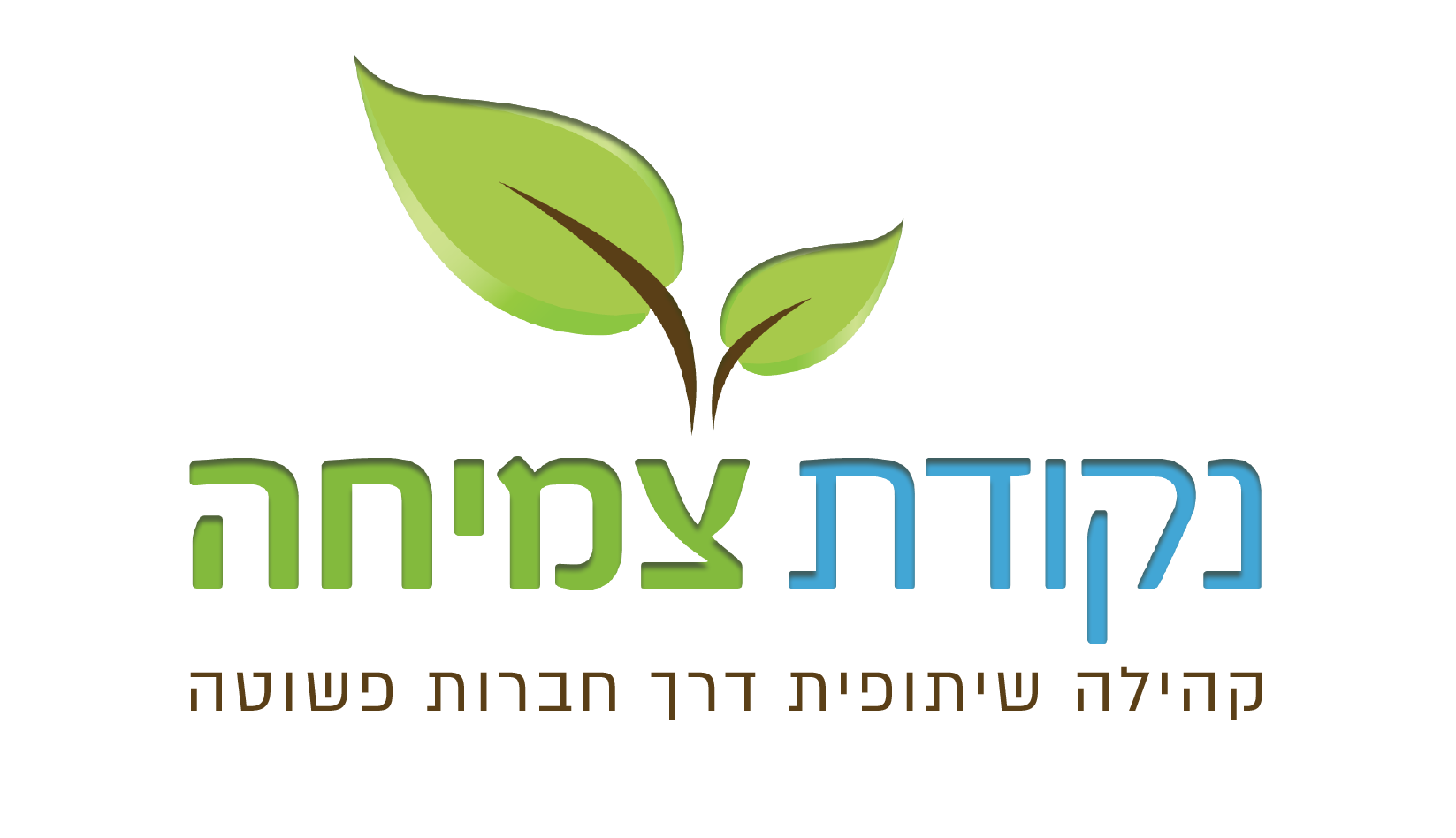 טיפול משפחתי