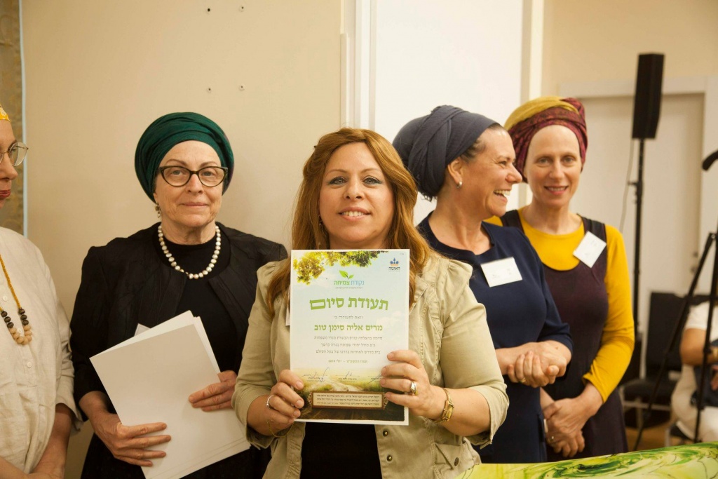 אירועים וכנסים - עמותת נקודת צמיחה